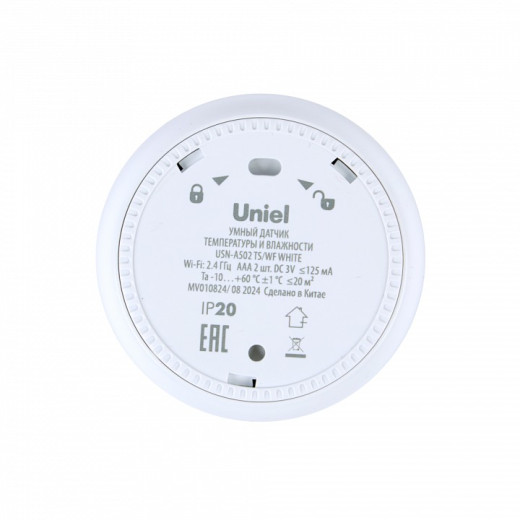 Датчик температуры и влажности Uniel USN-A502 UL-00011704