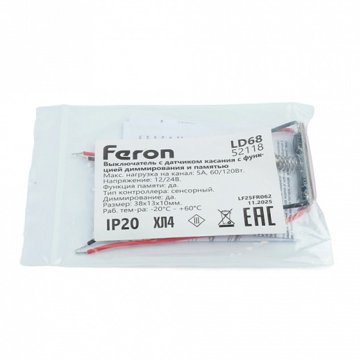 Диммер сенсорный Feron  52118