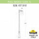 Фонарный столб Fumagalli Globe 300 G30.157.S10.AXE27