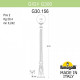 Фонарный столб Fumagalli Globe 300 G30.156.000.WXE27