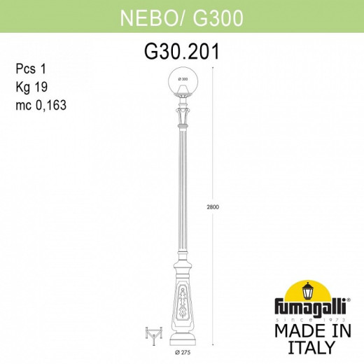 Фонарный столб Fumagalli Globe 300 G30.202.000.AZE27
