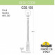Наземный высокий светильник Fumagalli Globe 300 G30.156.S10.WYE27