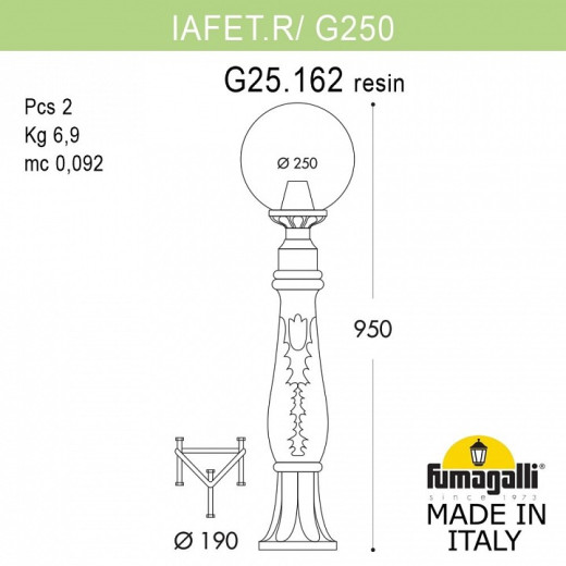 Наземный низкий светильник Fumagalli Globe 250 G25.162.000.BXE27