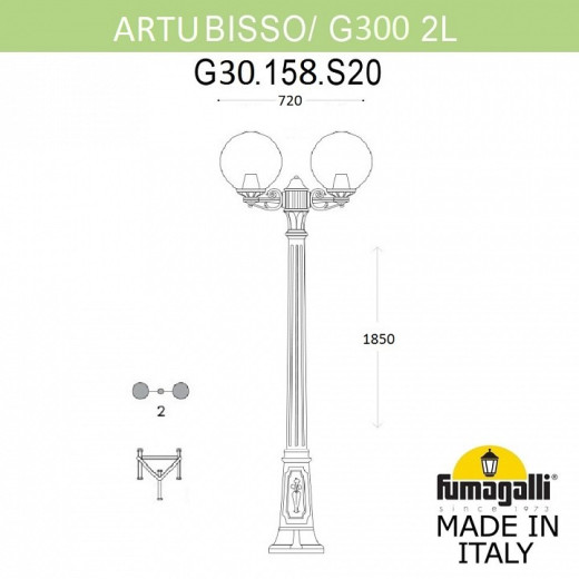 Наземный высокий светильник Fumagalli Globe 300 G30.158.S20.AXE27
