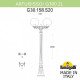 Наземный высокий светильник Fumagalli Globe 300 G30.158.S20.AXE27