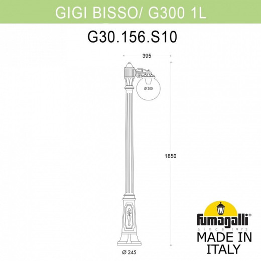 Наземный высокий светильник Fumagalli Globe 300 G30.156.S10.AXE27
