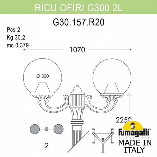 Фонарный столб Fumagalli Globe 300 G30.157.R20.WXE27