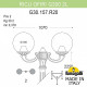 Фонарный столб Fumagalli Globe 300 G30.157.R20.WXE27