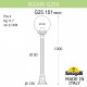 Наземный высокий светильник Fumagalli Globe 250 G25.151.000.WXE27