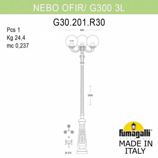 Фонарный столб Fumagalli Globe 300 G30.202.R30.WYE27