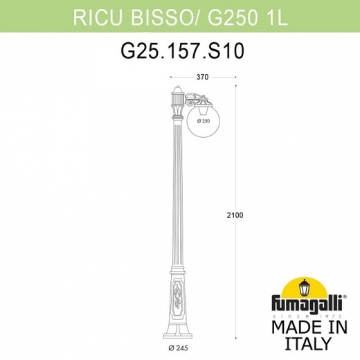 Фонарный столб Fumagalli Globe 250 G25.157.S10.BYE27