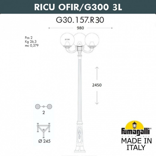 Фонарный столб Fumagalli Globe 300 G30.157.R30.AYE27