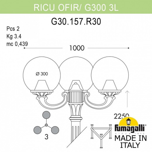 Фонарный столб Fumagalli Globe 300 G30.157.R30.AZE27