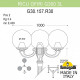 Фонарный столб Fumagalli Globe 300 G30.157.R30.AZE27