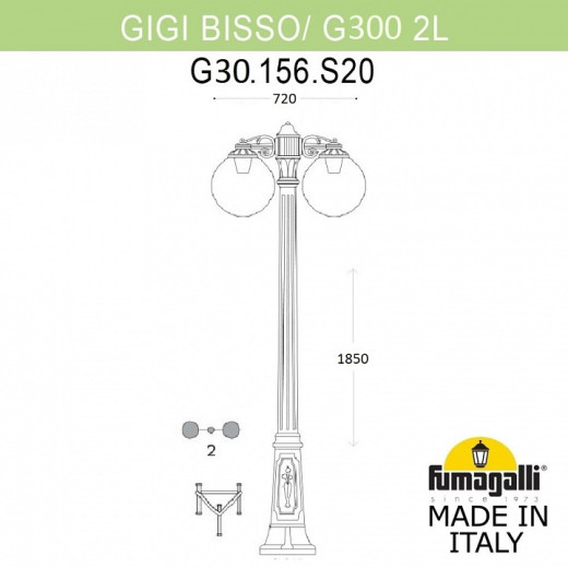 Наземный высокий светильник Fumagalli Globe 300 G30.156.S20.WZE27DN