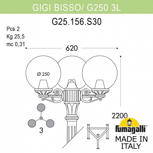 Фонарный столб Fumagalli Globe 250 G25.156.S30.AZE27