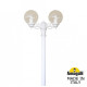 Фонарный столб Fumagalli Globe 250 G25.156.S20.WXE27