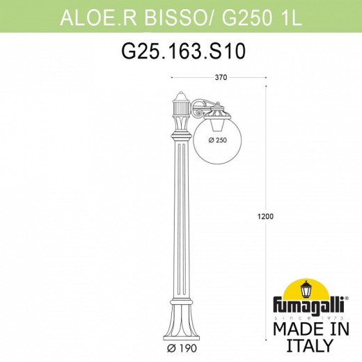 Наземный высокий светильник Fumagalli Globe 250 G25.163.S10.AYE27