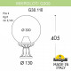 Наземный низкий светильник Fumagalli Globe 300 G30.110.000.BZE27