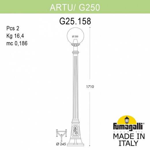 Фонарный столб Fumagalli Globe 250 G25.158.000.AZE27