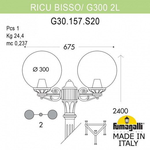 Фонарный столб Fumagalli Globe 300 G30.157.S20.AXE27