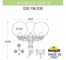 Фонарный столб Fumagalli Globe 300 G30.156.S30.WYE27
