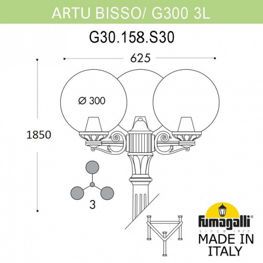 Наземный высокий светильник Fumagalli Globe 300 G30.158.S30.WYE27