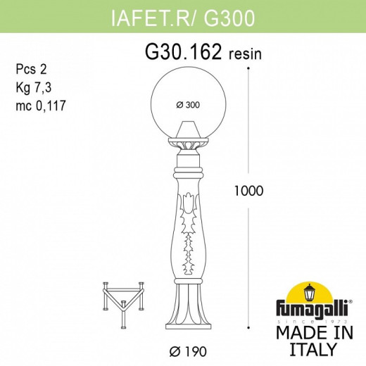 Наземный высокий светильник Fumagalli Globe 300 G30.162.000.BXE27