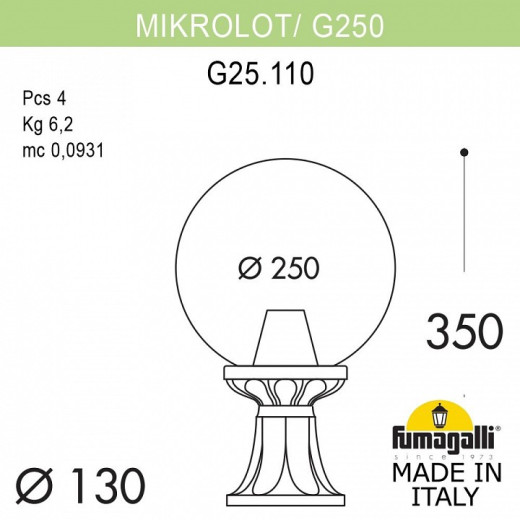 Наземный низкий светильник Fumagalli Globe 250 G25.110.000.AZE27