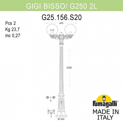 Фонарный столб Fumagalli Globe 250 G25.156.S20.BXE27