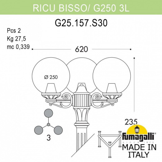 Фонарный столб Fumagalli Globe 250 G25.157.S30.BYE27