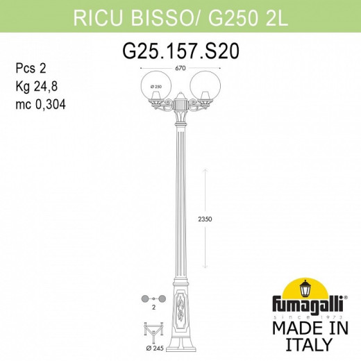 Фонарный столб Fumagalli Globe 250 G25.157.S20.WZE27