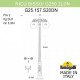 Фонарный столб Fumagalli Globe 250 G25.157.S20.AZE27DN