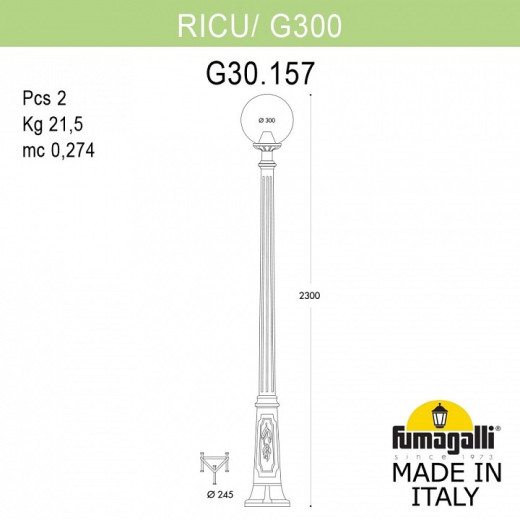 Фонарный столб Fumagalli Globe 300 G30.157.000.WYE27