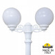 Фонарный столб Fumagalli Globe 250 G25.156.S20.WYE27