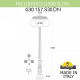 Фонарный столб Fumagalli Globe 300 G30.157.S30.BZE27DN