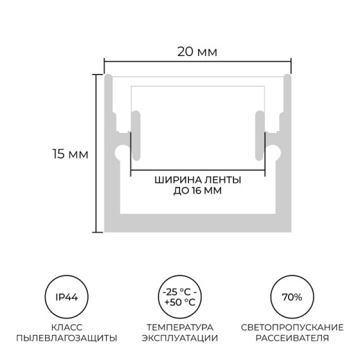 Короб встраиваемый в пол Apeyron Electrics  08-64