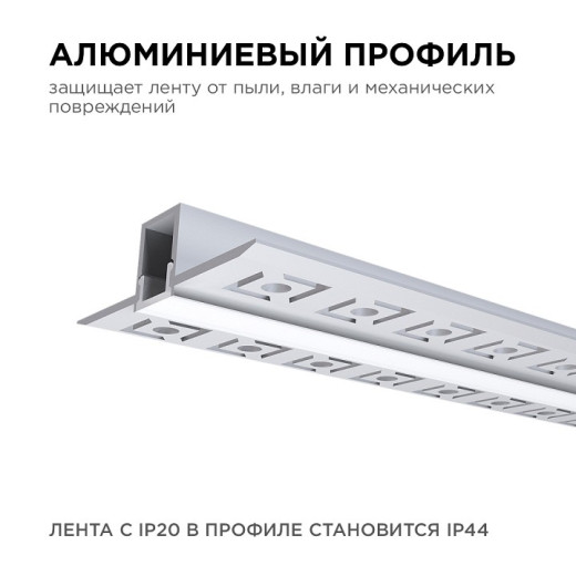Короб встраиваемый Apeyron Electrics  08-47