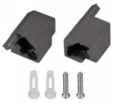 Набор заглушек для профиля Arlight SL-KANT 058674