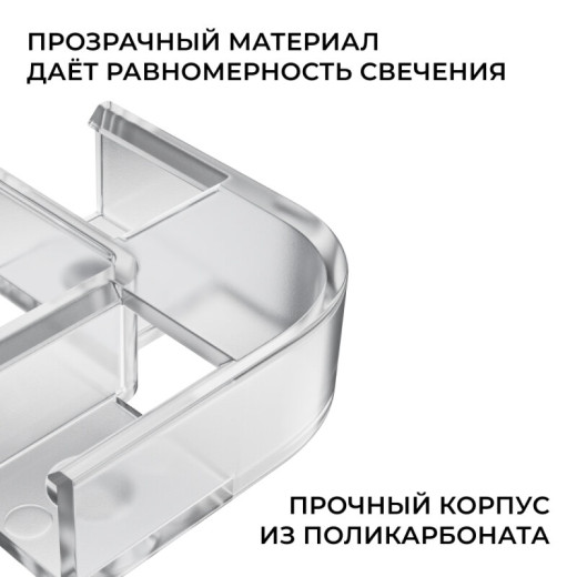 Соединитель профилей угловой Apeyron Electrics  С-08-10-1