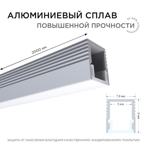 Короб встраиваемый Apeyron Electrics  08-38