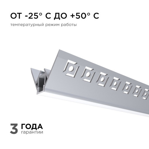 Короб встраиваемый угловой внутренний Apeyron Electrics  08-45