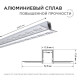 Короб встраиваемый Apeyron Electrics  08-47