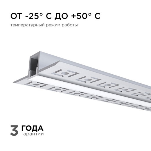 Короб встраиваемый Apeyron Electrics  08-47