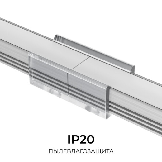 Соединитель профилей линейный Apeyron Electrics  С-08-10