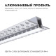 Короб встраиваемый Apeyron Electrics  08-48