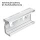 Соединитель профилей линейный Apeyron Electrics  С-08-01