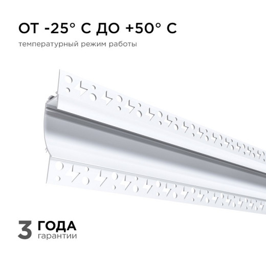 Короб встраиваемый Apeyron Electrics  08-44