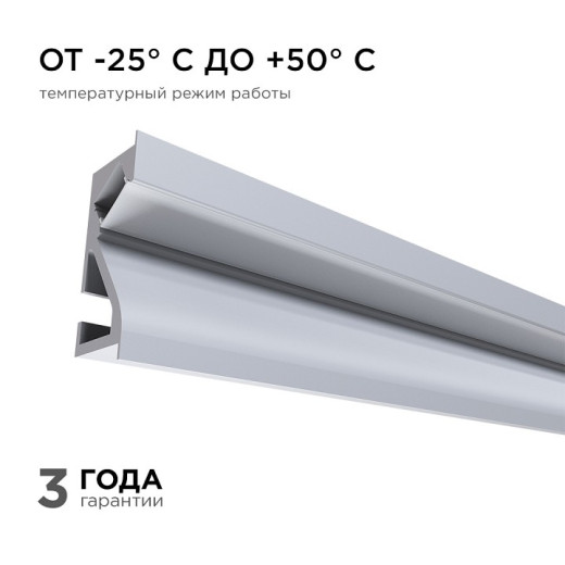 Короб встраиваемый угловой внутренний Apeyron Electrics  08-41