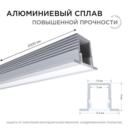 Короб встраиваемый Apeyron Electrics  08-39